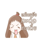 SK Pornchanok（個別スタンプ：29）
