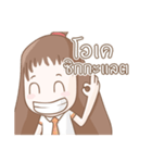 SK Pornchanok（個別スタンプ：30）