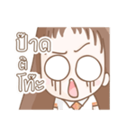 SK Pornchanok（個別スタンプ：31）