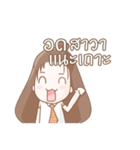 SK Pornchanok（個別スタンプ：32）