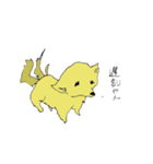 つーたんの獣の寄せ鍋（個別スタンプ：7）