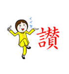 台湾の太極拳ゆるゆる女子（個別スタンプ：8）