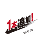 感情大爆発 ソルト（ルアー・ジギング編）1（個別スタンプ：2）