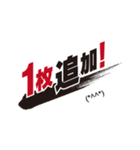 感情大爆発 ソルト（ルアー・ジギング編）1（個別スタンプ：3）