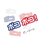感情大爆発 ソルト（ルアー・ジギング編）1（個別スタンプ：5）