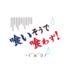 感情大爆発 ソルト（ルアー・ジギング編）1（個別スタンプ：7）
