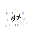 感情大爆発 ソルト（ルアー・ジギング編）1（個別スタンプ：8）
