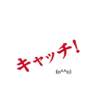 感情大爆発 ソルト（ルアー・ジギング編）1（個別スタンプ：9）
