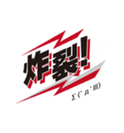 感情大爆発 ソルト（ルアー・ジギング編）1（個別スタンプ：10）