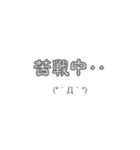 感情大爆発 ソルト（ルアー・ジギング編）1（個別スタンプ：17）