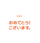 感情大爆発 ソルト（ルアー・ジギング編）1（個別スタンプ：24）