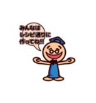 はむくんはかせ（個別スタンプ：4）
