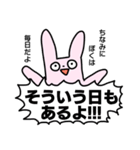 だめなうさぎさん（個別スタンプ：1）
