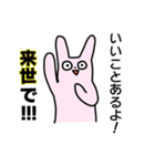 だめなうさぎさん（個別スタンプ：3）
