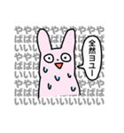 だめなうさぎさん（個別スタンプ：7）