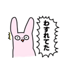 だめなうさぎさん（個別スタンプ：8）