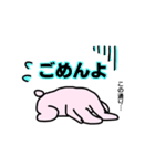 だめなうさぎさん（個別スタンプ：10）