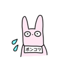 だめなうさぎさん（個別スタンプ：12）