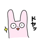 だめなうさぎさん（個別スタンプ：13）