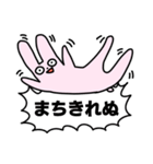 だめなうさぎさん（個別スタンプ：16）