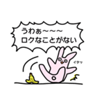 だめなうさぎさん（個別スタンプ：19）