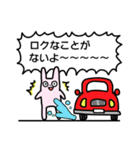 だめなうさぎさん（個別スタンプ：20）