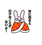 だめなうさぎさん（個別スタンプ：21）