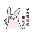 だめなうさぎさん（個別スタンプ：26）