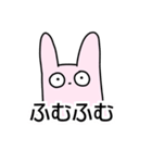 だめなうさぎさん（個別スタンプ：27）