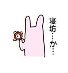 だめなうさぎさん（個別スタンプ：28）