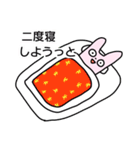 だめなうさぎさん（個別スタンプ：29）