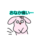 だめなうさぎさん（個別スタンプ：33）