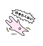 だめなうさぎさん（個別スタンプ：35）