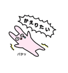 だめなうさぎさん（個別スタンプ：36）