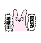 だめなうさぎさん（個別スタンプ：37）