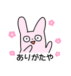 だめなうさぎさん（個別スタンプ：38）