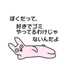 だめなうさぎさん（個別スタンプ：39）