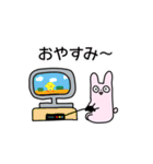 だめなうさぎさん（個別スタンプ：40）