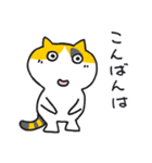 ゆくねこ・ミーコ（個別スタンプ：2）