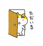 ゆくねこ・ミーコ（個別スタンプ：3）