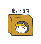 ゆくねこ・ミーコ（個別スタンプ：4）