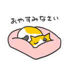 ゆくねこ・ミーコ（個別スタンプ：5）