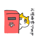ゆくねこ・ミーコ（個別スタンプ：7）