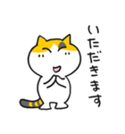 ゆくねこ・ミーコ（個別スタンプ：8）