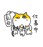 ゆくねこ・ミーコ（個別スタンプ：10）