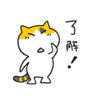 ゆくねこ・ミーコ（個別スタンプ：12）