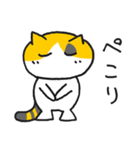 ゆくねこ・ミーコ（個別スタンプ：13）
