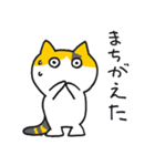 ゆくねこ・ミーコ（個別スタンプ：14）