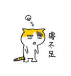 ゆくねこ・ミーコ（個別スタンプ：15）