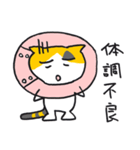 ゆくねこ・ミーコ（個別スタンプ：16）